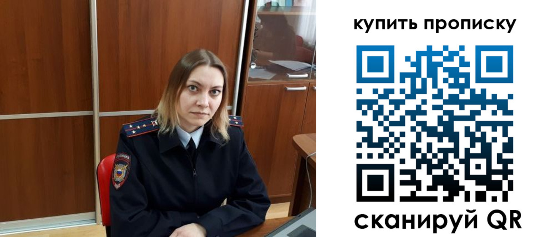 прописка регистрация в Ненецком АО