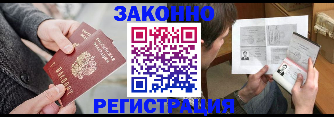 где прописаться в Ненецком АО