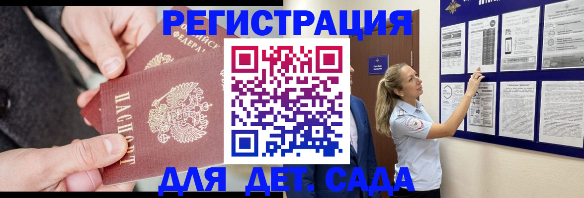 временная регистрация адрес в Ненецком АО
