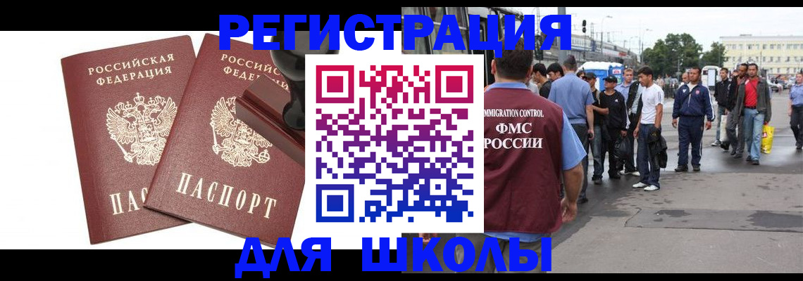 временная регистрация госуслуги в Ненецком АО